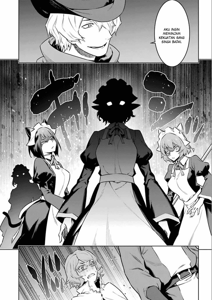 dungeon-ni-deai-o-motomeru-no-wa-machigatte-iru-darou-ka - Chapter: 62