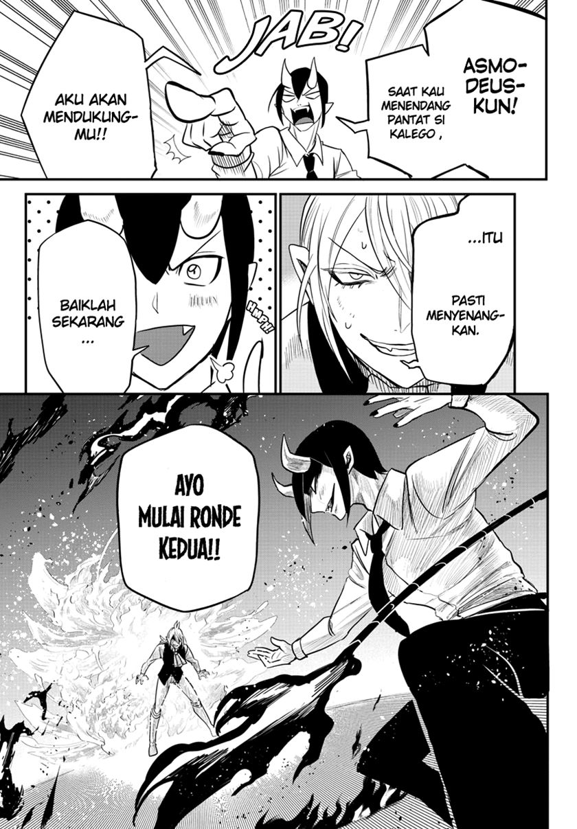 mairimashita-iruma-kun - Chapter: 241