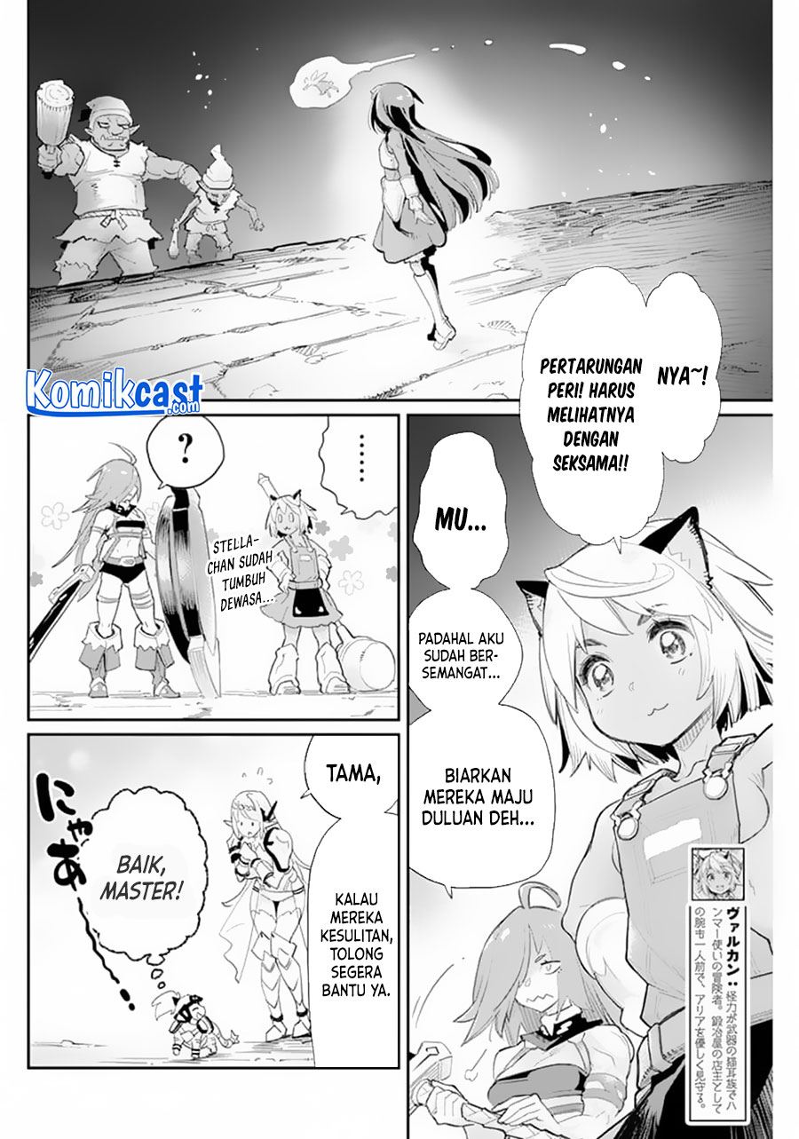 s-rank-monster-no-behemoth-dakedo-neko-to-machigawarete-erufu-musume-no-kishi-pet-toshite-kurashitemasu - Chapter: 41