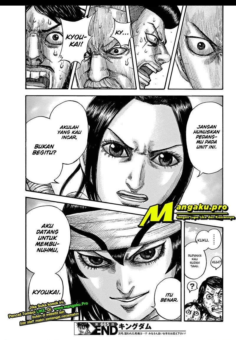 kingdom - Chapter: 665