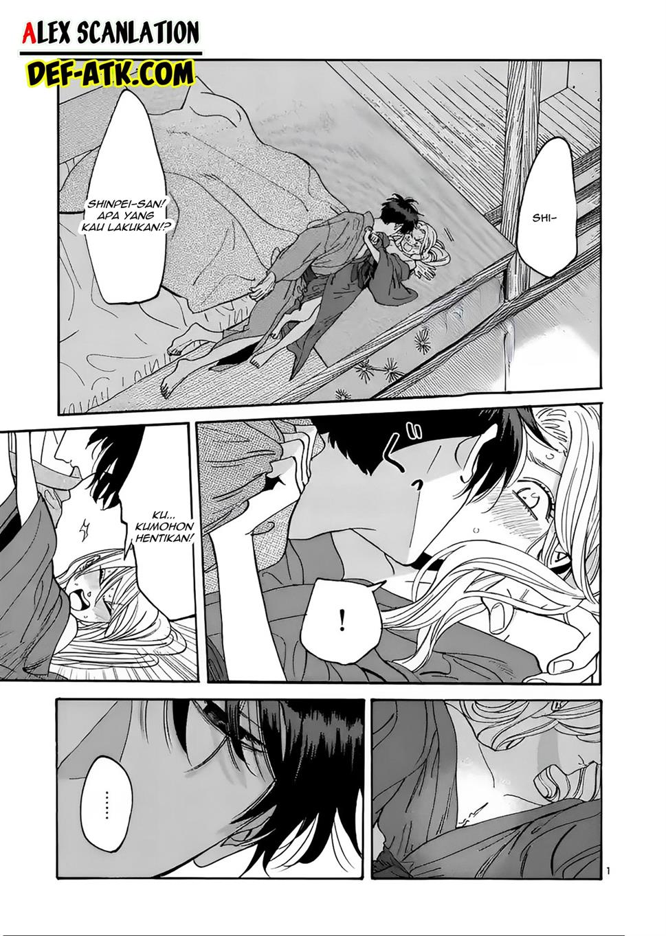 hotaru-no-yomeiri - Chapter: 19