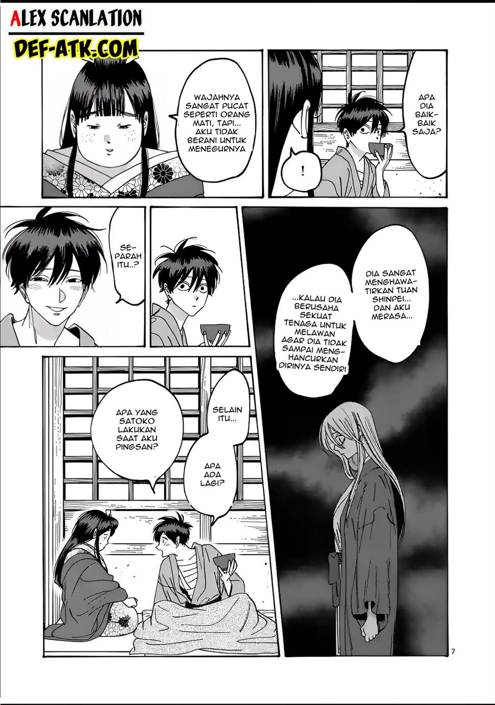 hotaru-no-yomeiri - Chapter: 19