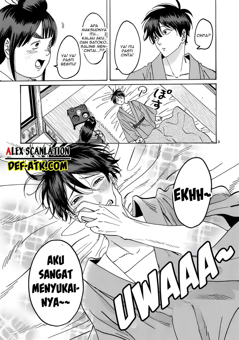 hotaru-no-yomeiri - Chapter: 19