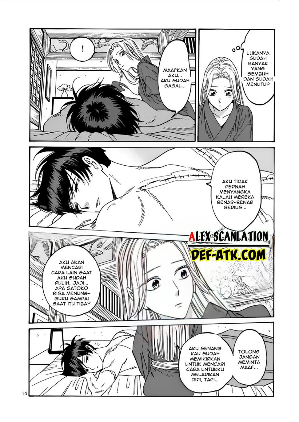 hotaru-no-yomeiri - Chapter: 19
