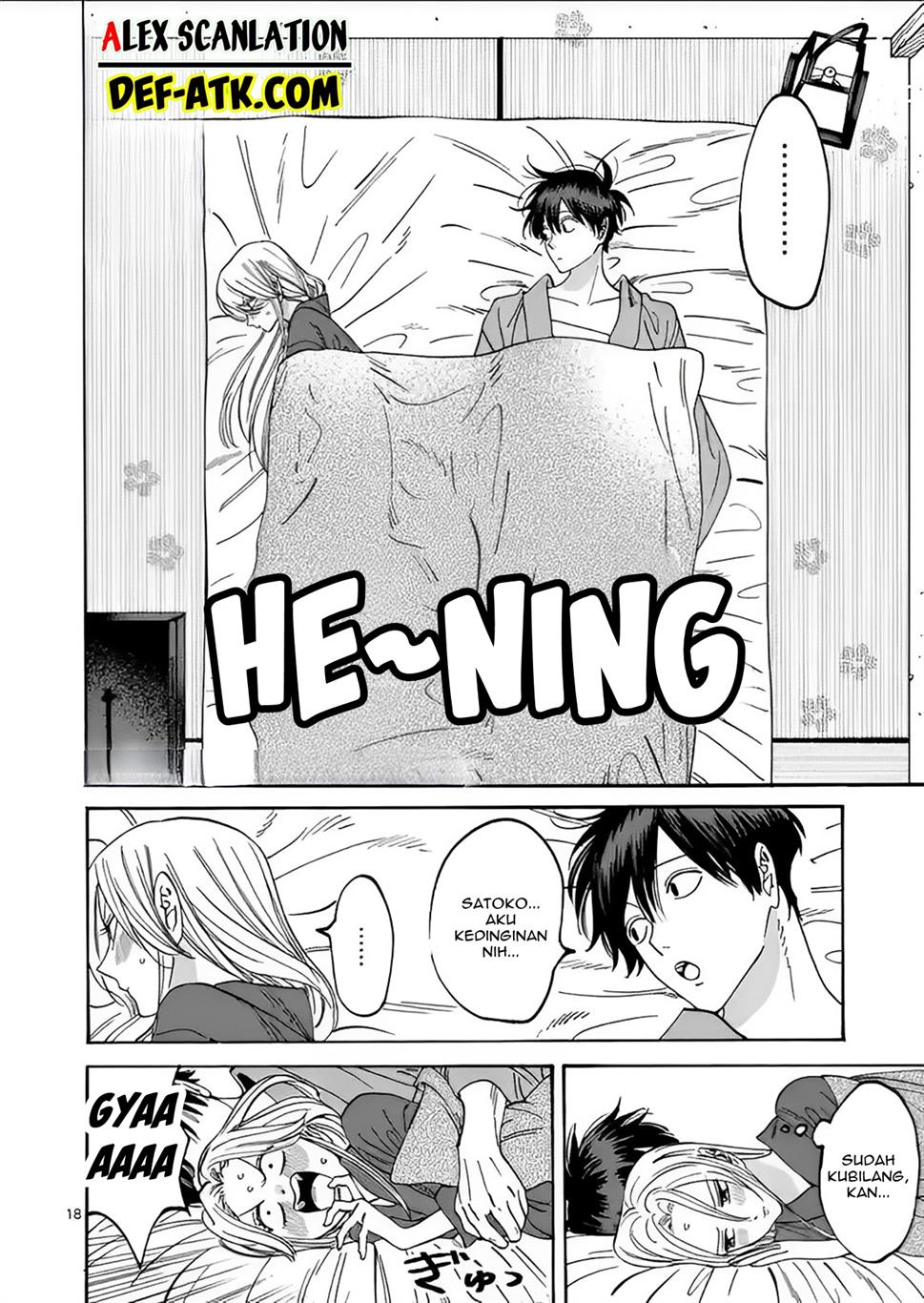 hotaru-no-yomeiri - Chapter: 19