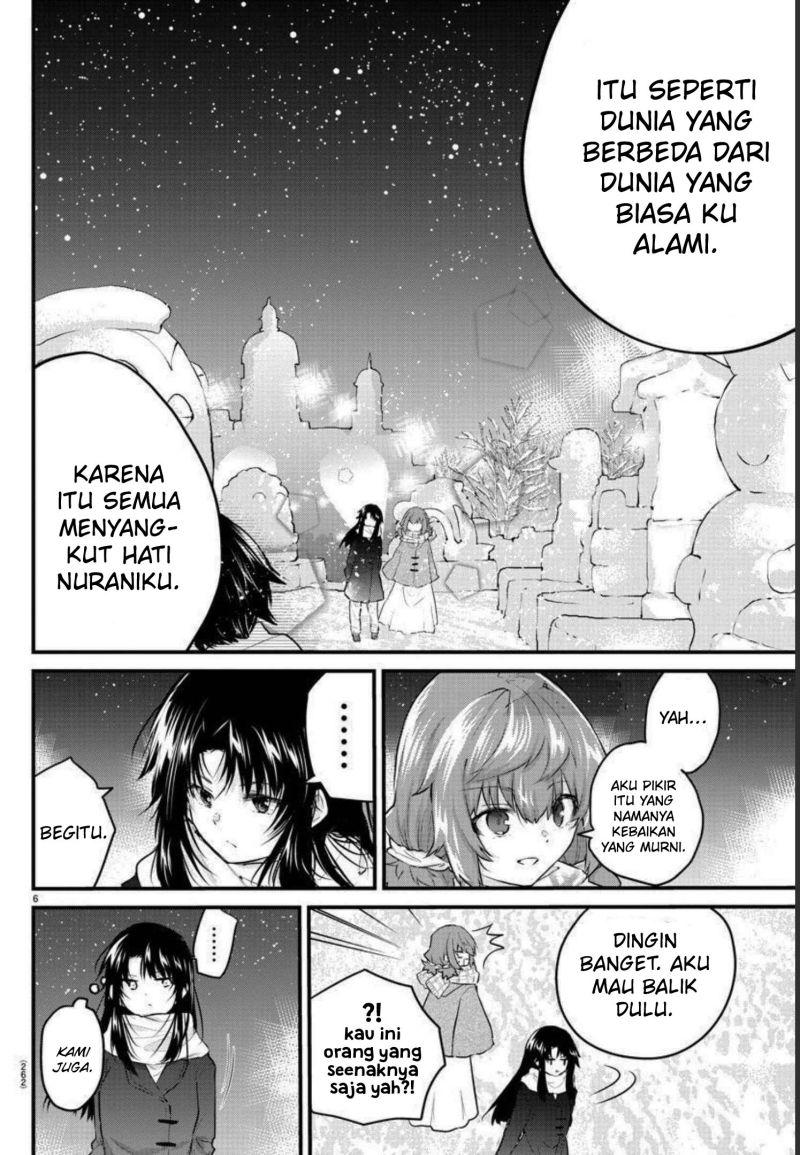 koe-ga-dasenai-shoujo-wa-kanojo-ga-yasashisugiru-to-omotte-iru - Chapter: 119