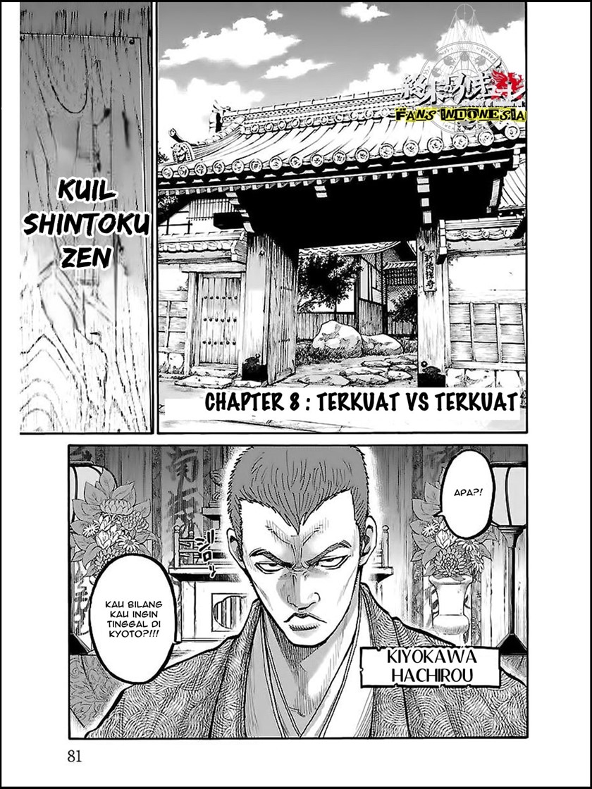 requiem-of-the-shinsengumi - Chapter: 8