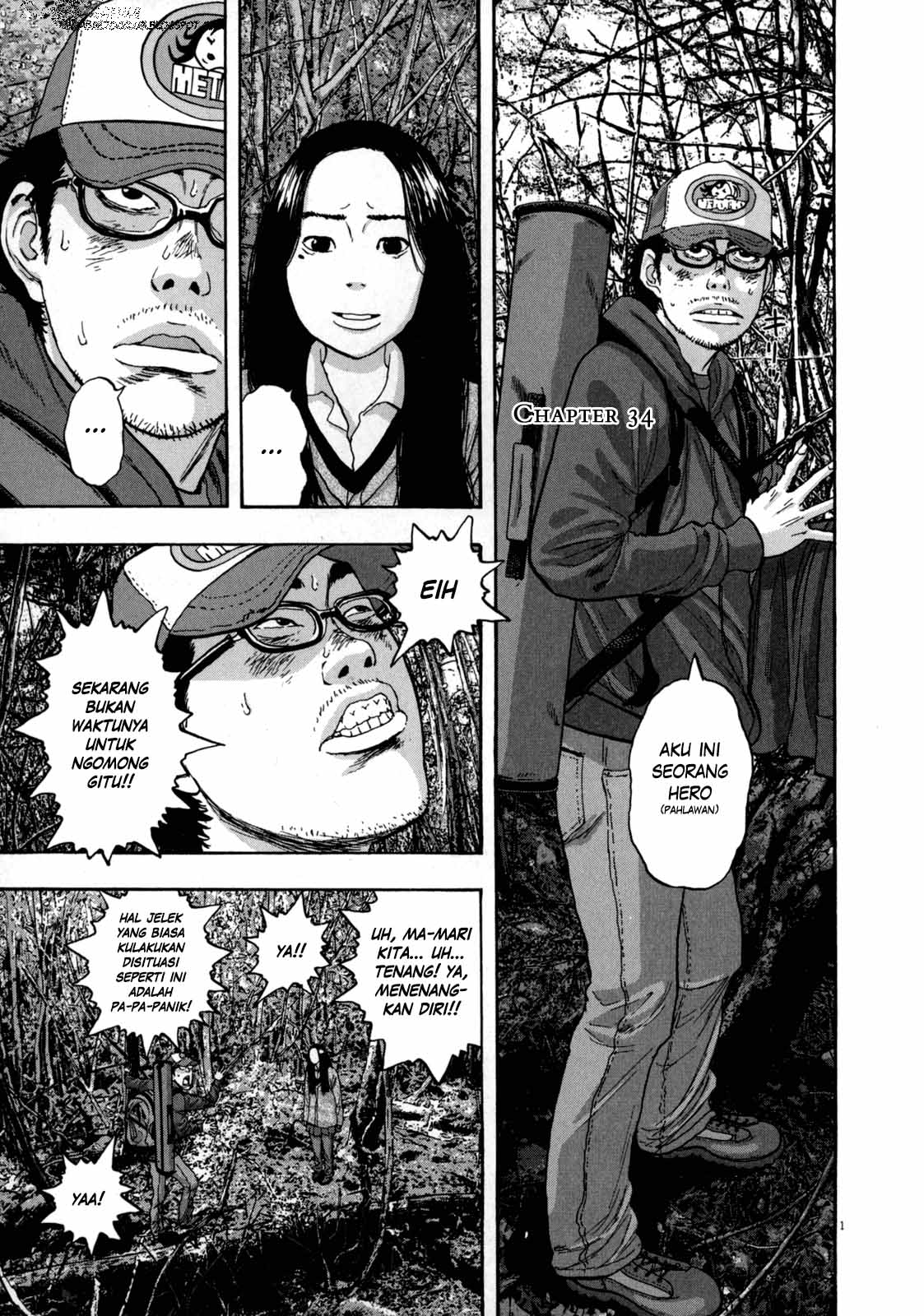 i-am-a-hero - Chapter: 34