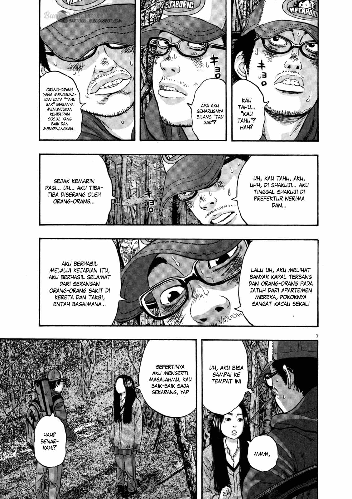 i-am-a-hero - Chapter: 34