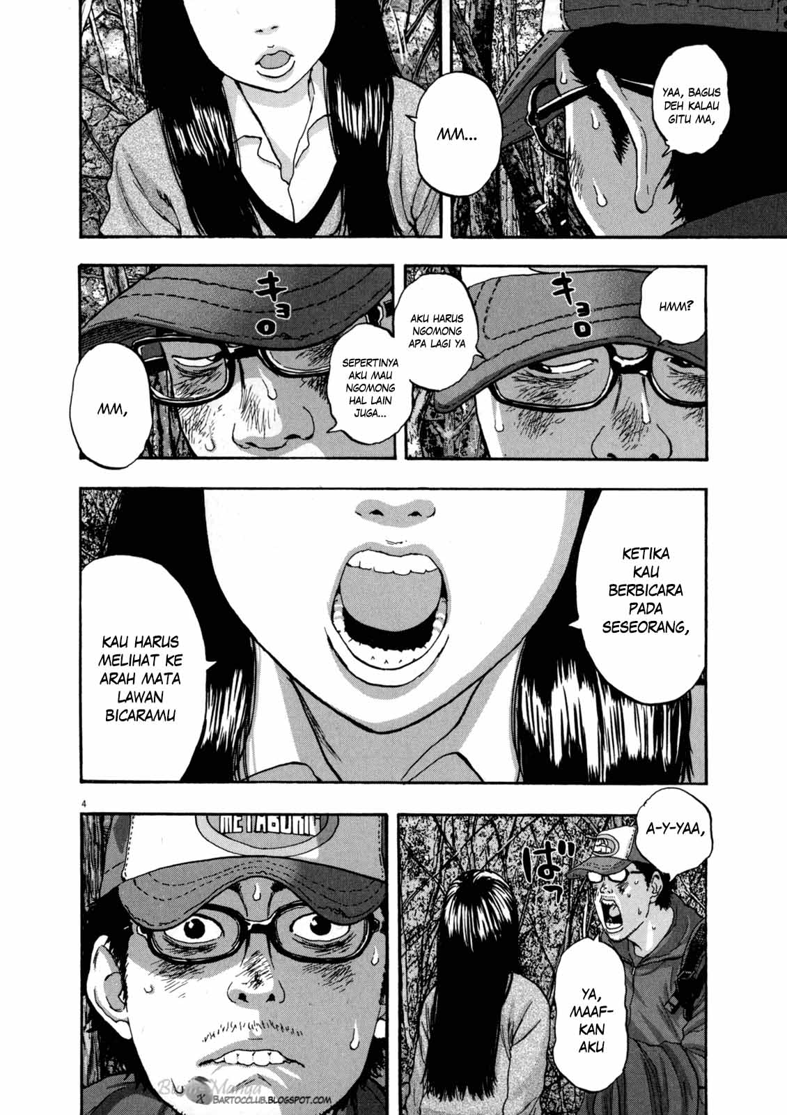 i-am-a-hero - Chapter: 34