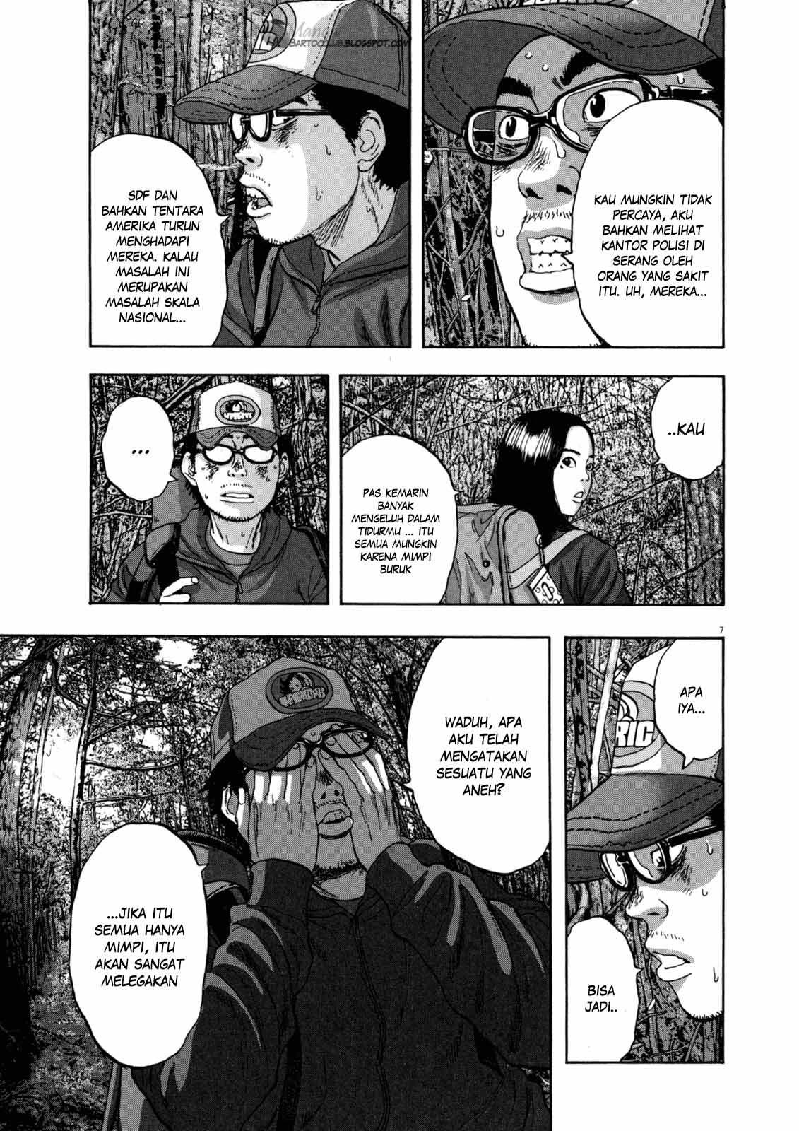 i-am-a-hero - Chapter: 34