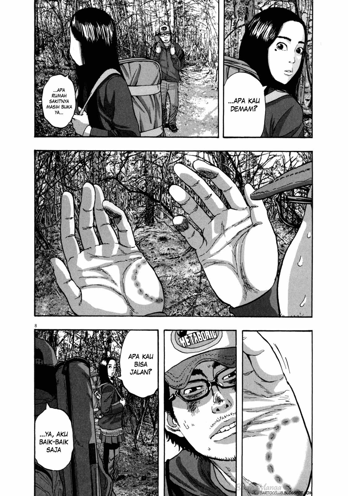 i-am-a-hero - Chapter: 34