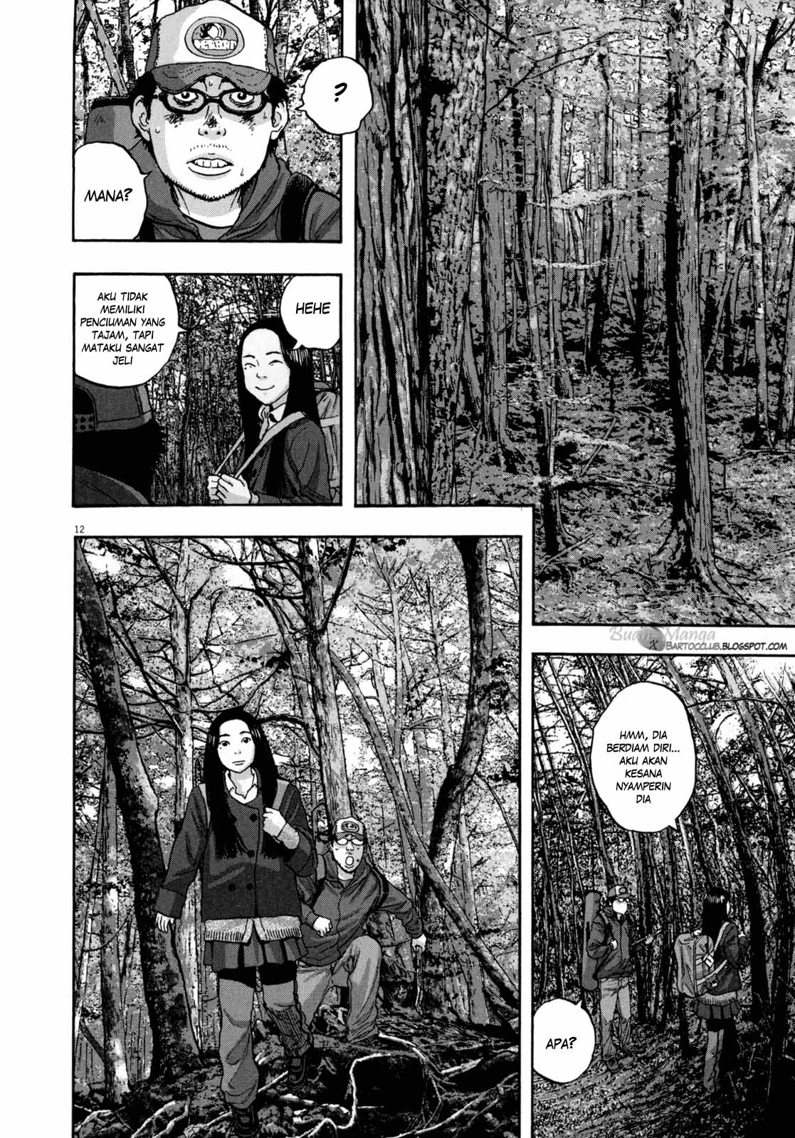 i-am-a-hero - Chapter: 34