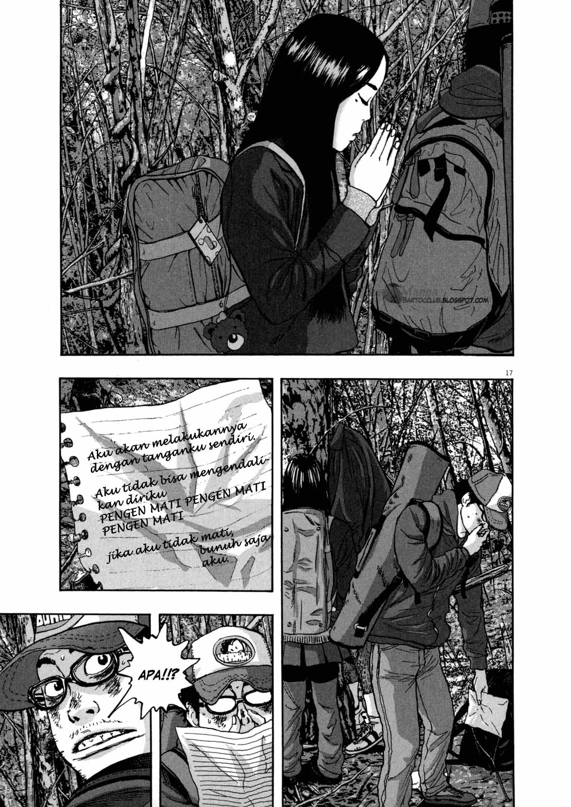 i-am-a-hero - Chapter: 34