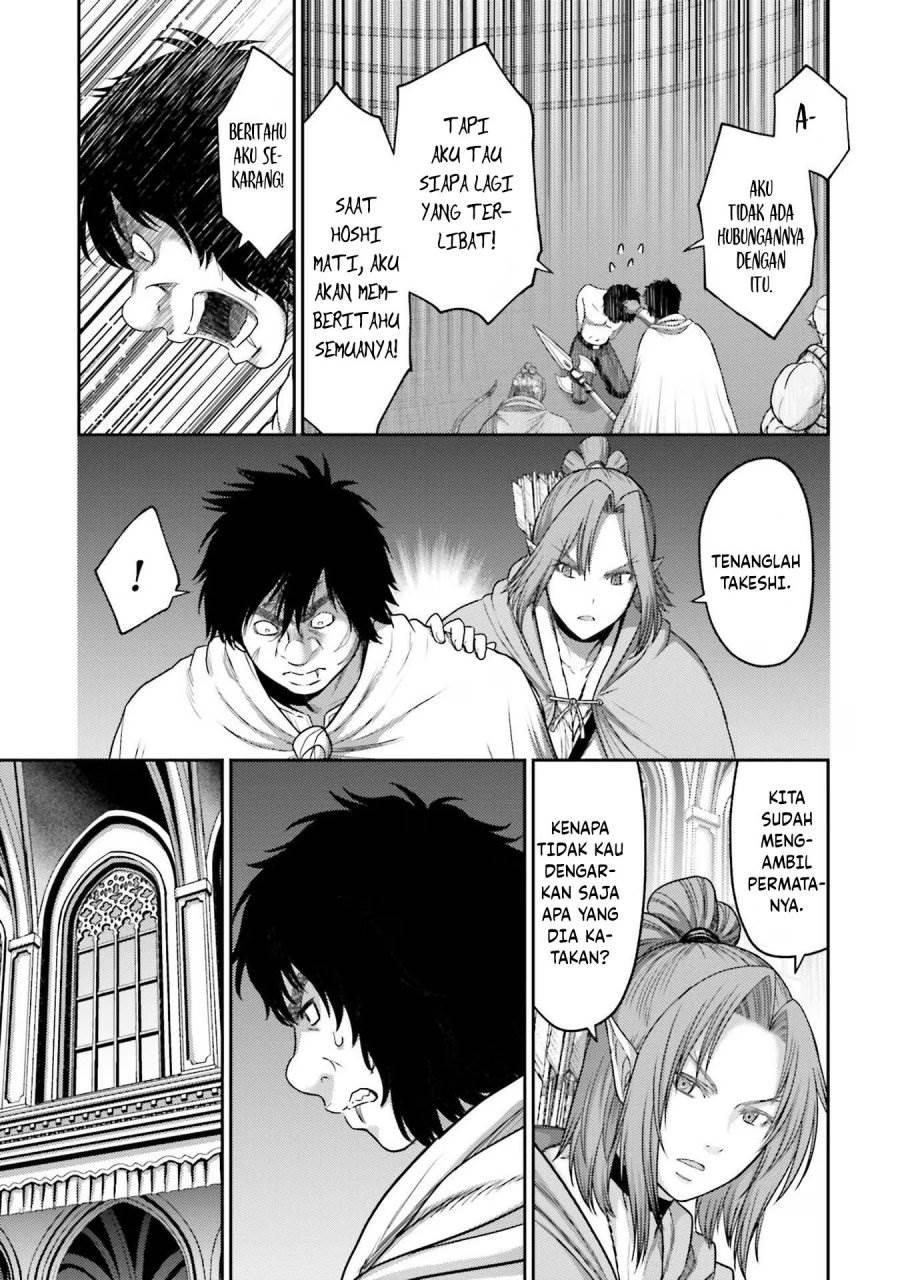 buta-no-fukushuu - Chapter: 15