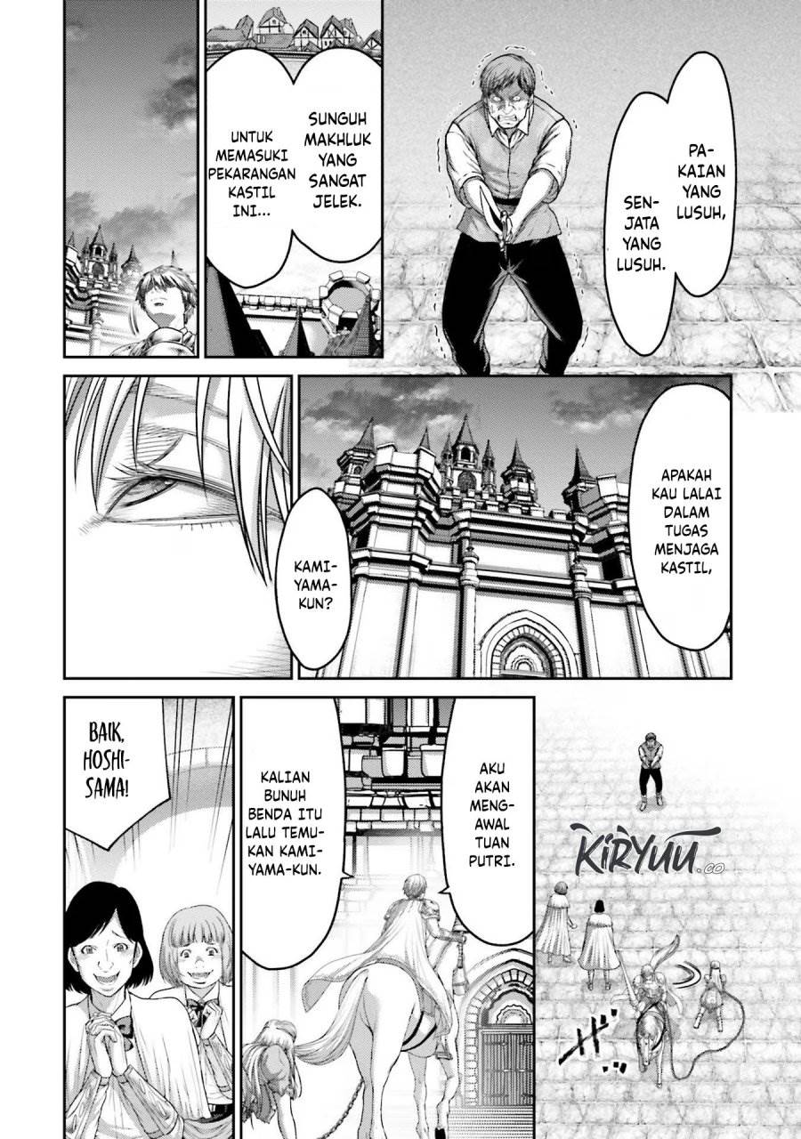 buta-no-fukushuu - Chapter: 15