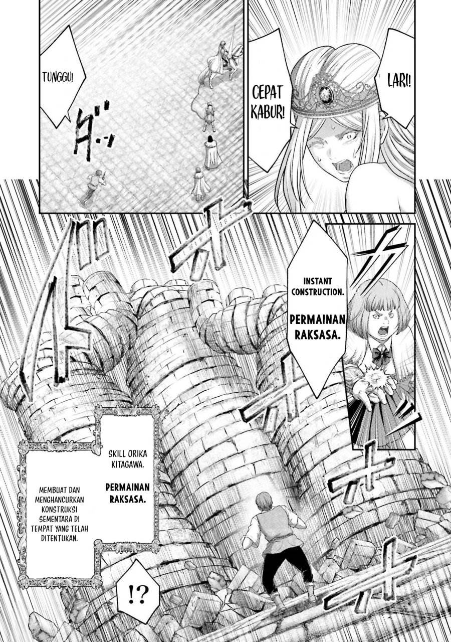 buta-no-fukushuu - Chapter: 15