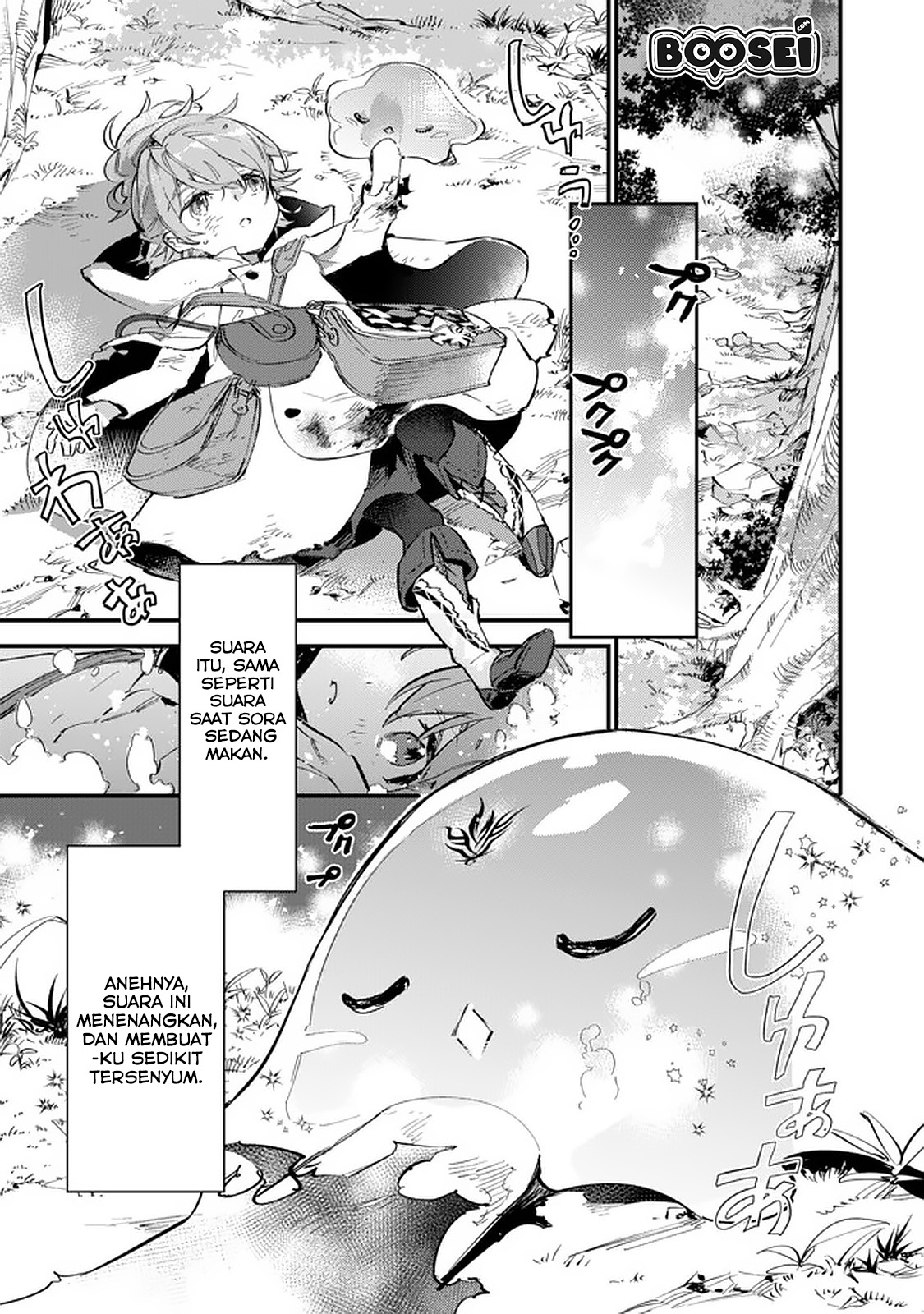 saijaku-tamer-wa-gomi-hiroi-no-tabi-wo-hajimemashita - Chapter: 5.1