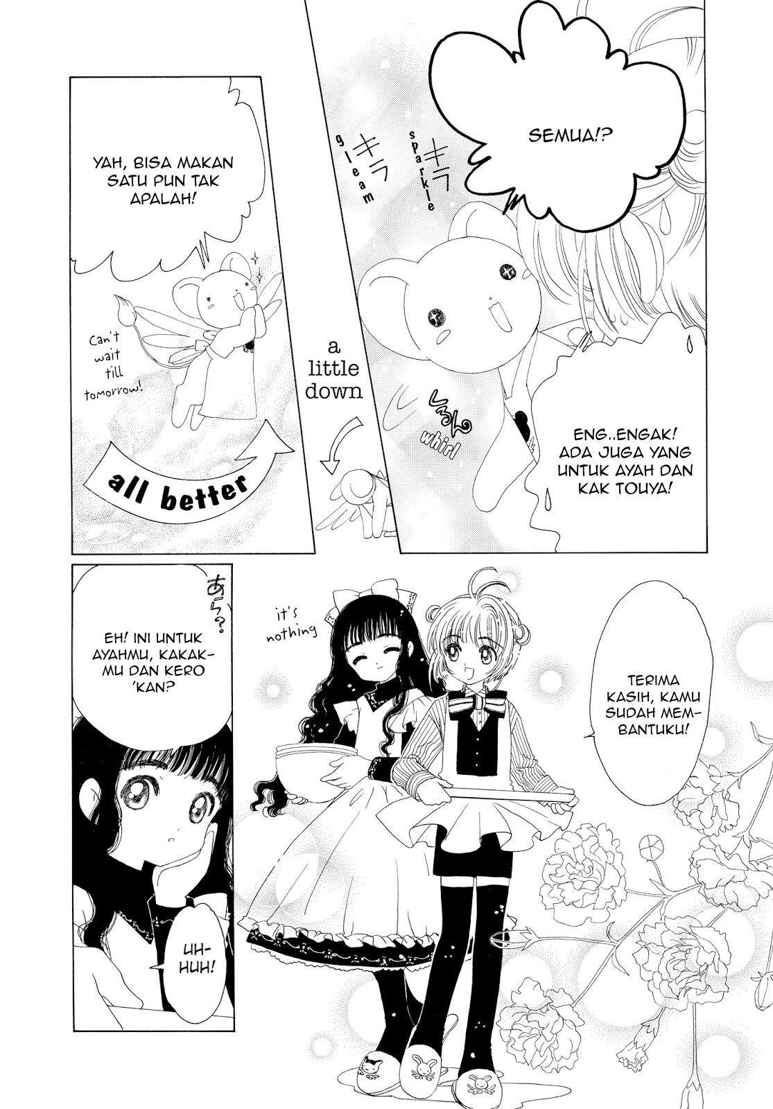 cardcaptor-sakura - Chapter: 34