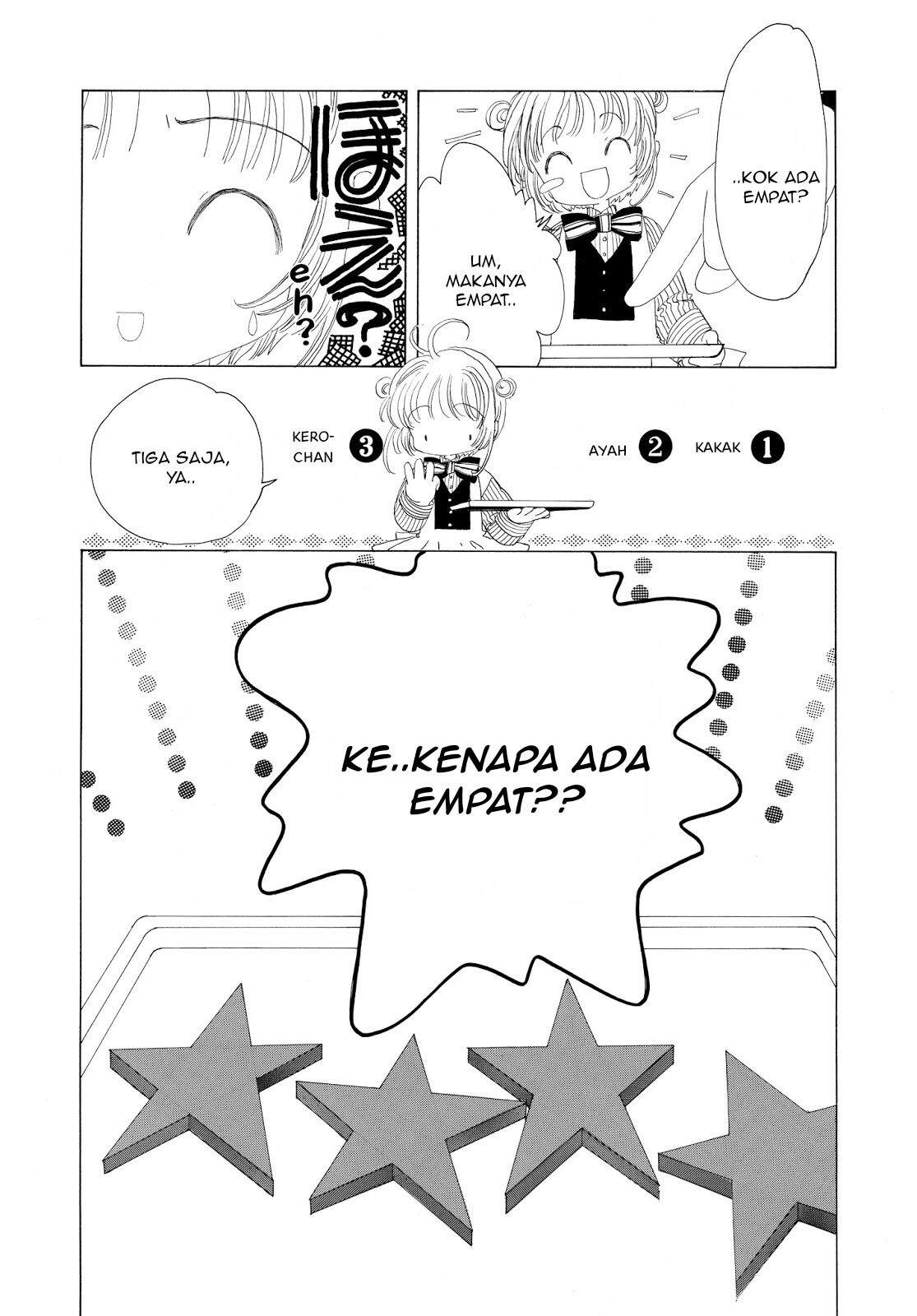 cardcaptor-sakura - Chapter: 34