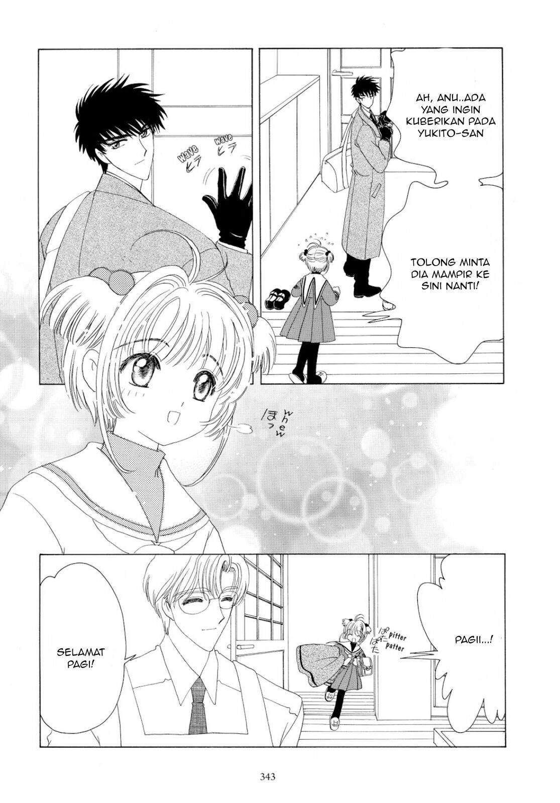 cardcaptor-sakura - Chapter: 34