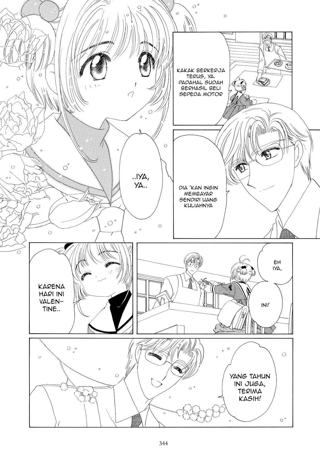 cardcaptor-sakura - Chapter: 34