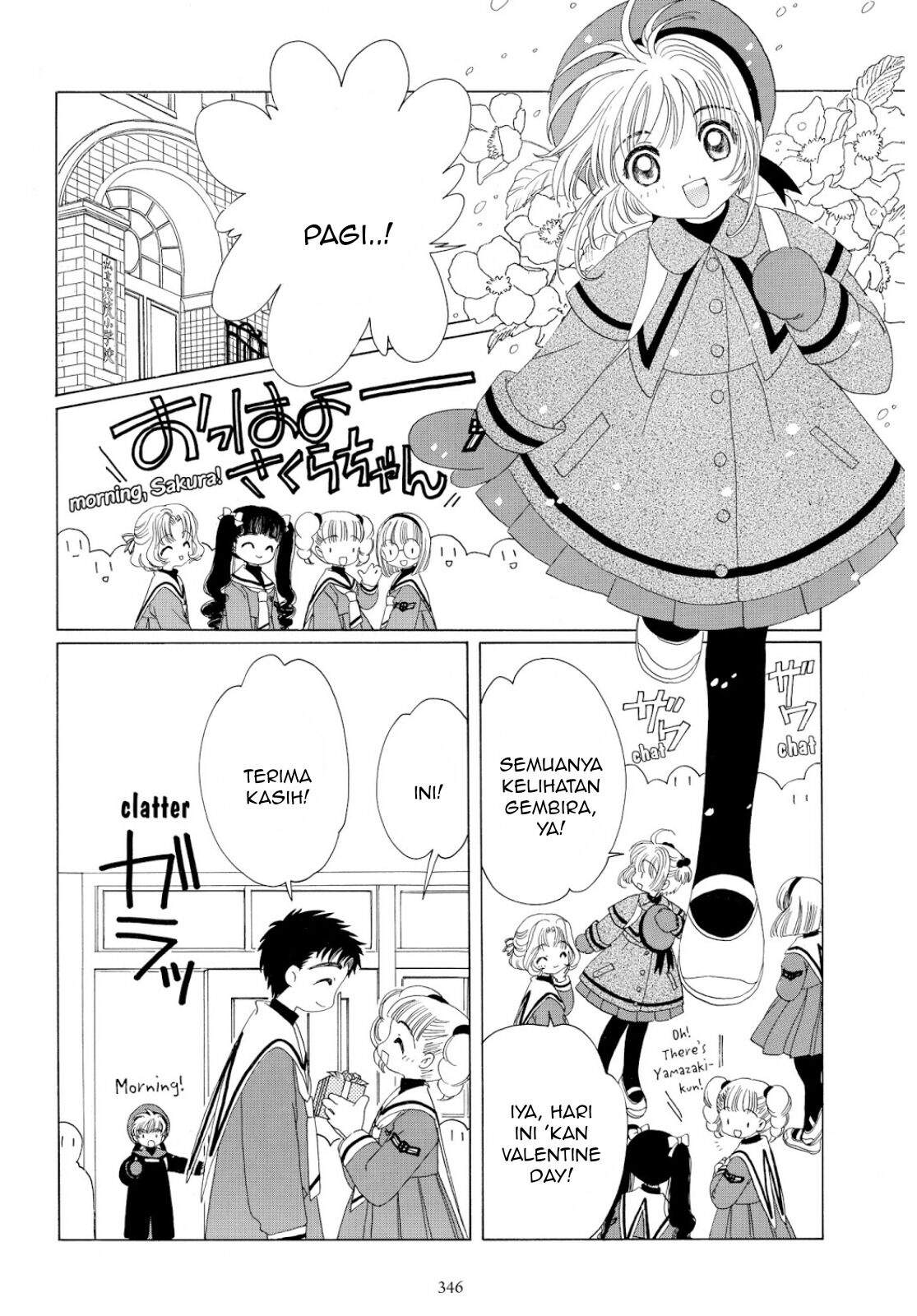 cardcaptor-sakura - Chapter: 34