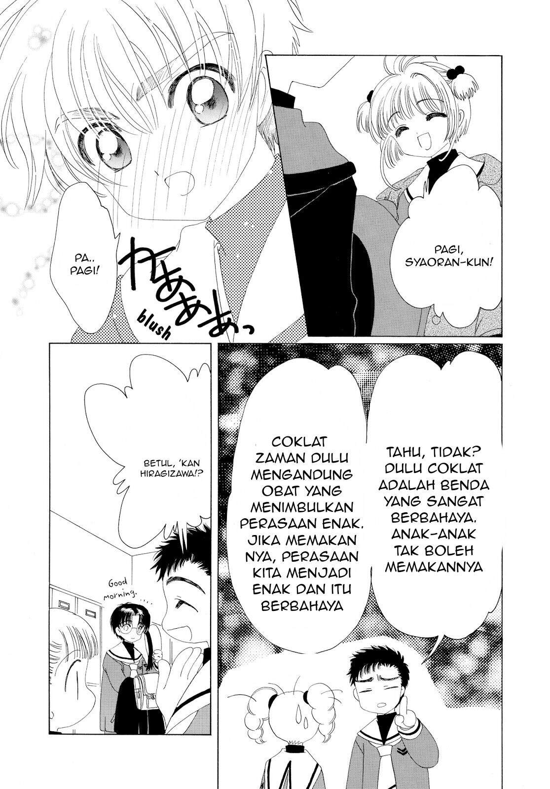 cardcaptor-sakura - Chapter: 34