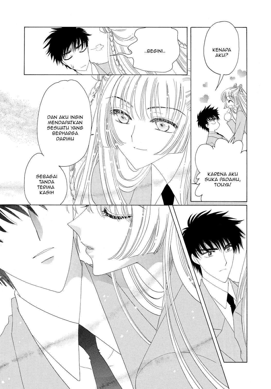 cardcaptor-sakura - Chapter: 34