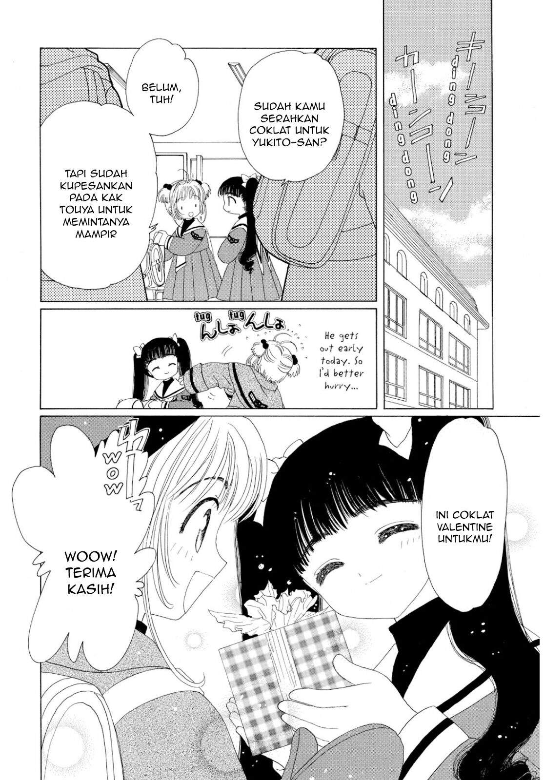 cardcaptor-sakura - Chapter: 34