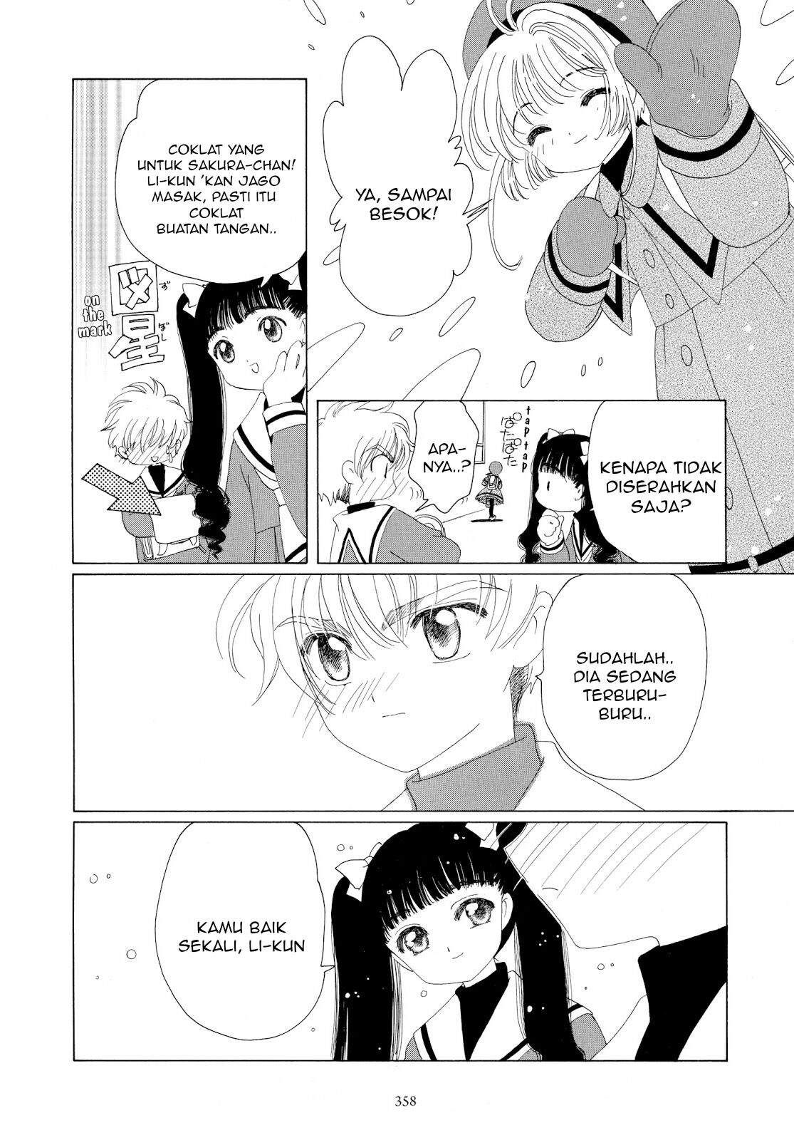 cardcaptor-sakura - Chapter: 34