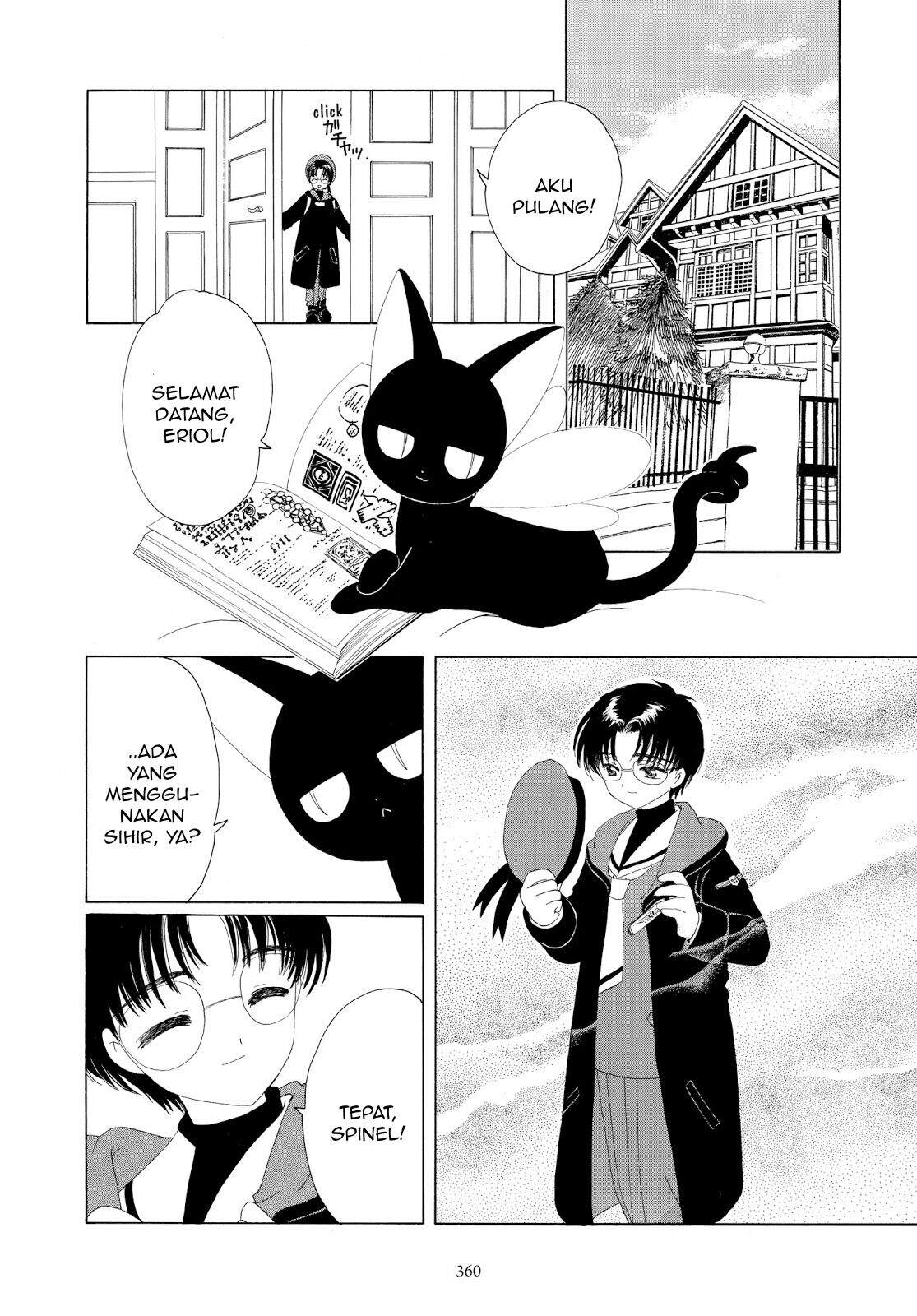 cardcaptor-sakura - Chapter: 34