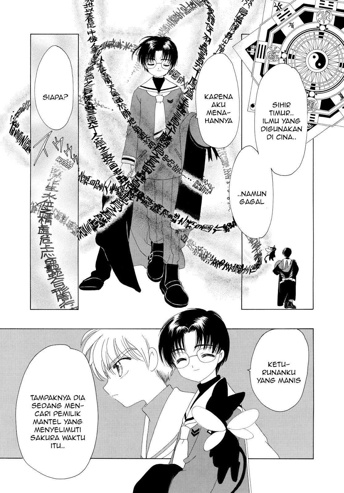 cardcaptor-sakura - Chapter: 34