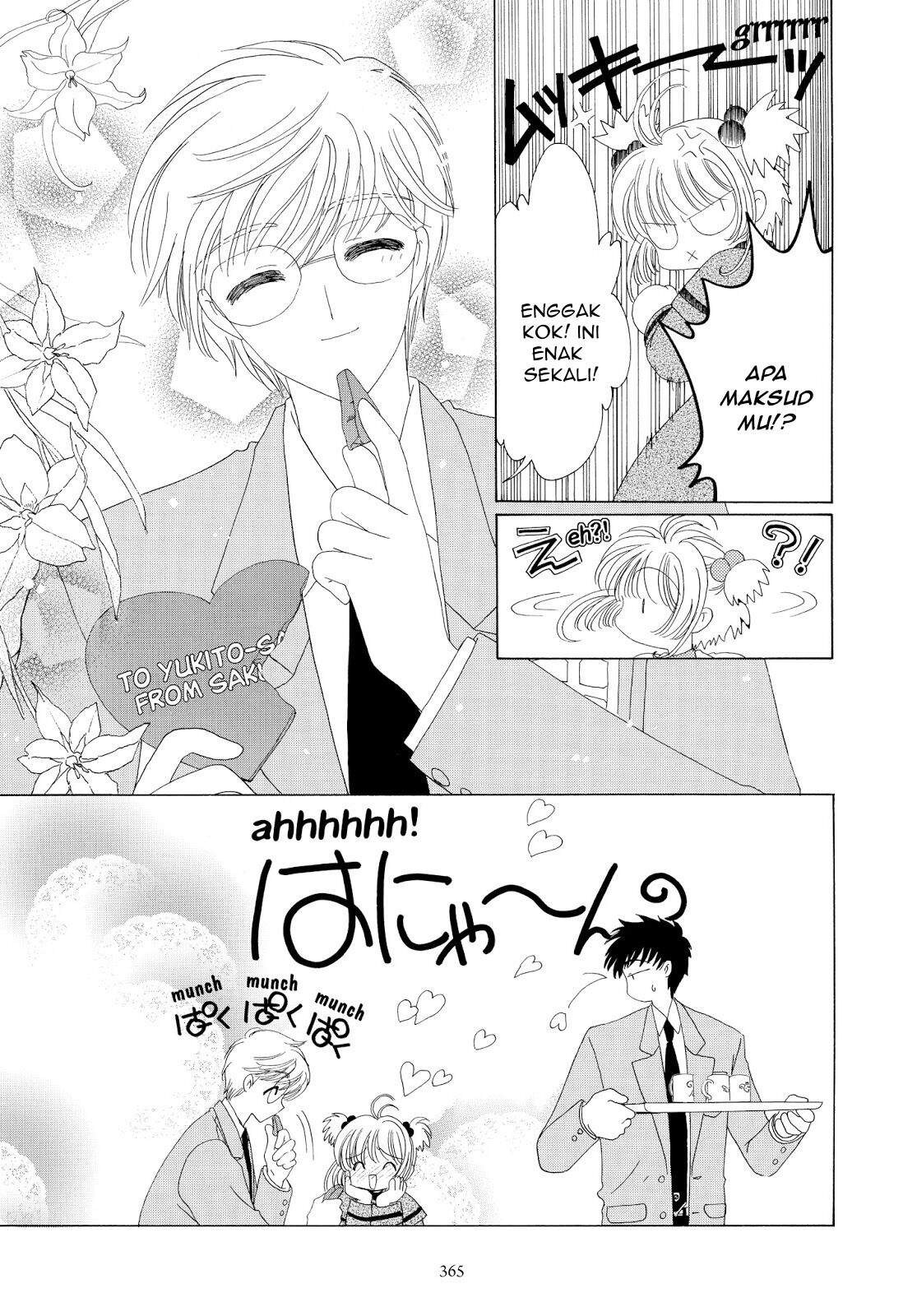 cardcaptor-sakura - Chapter: 34