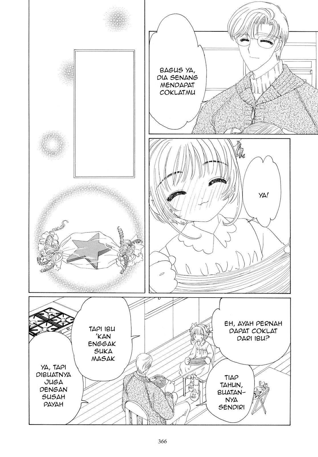 cardcaptor-sakura - Chapter: 34