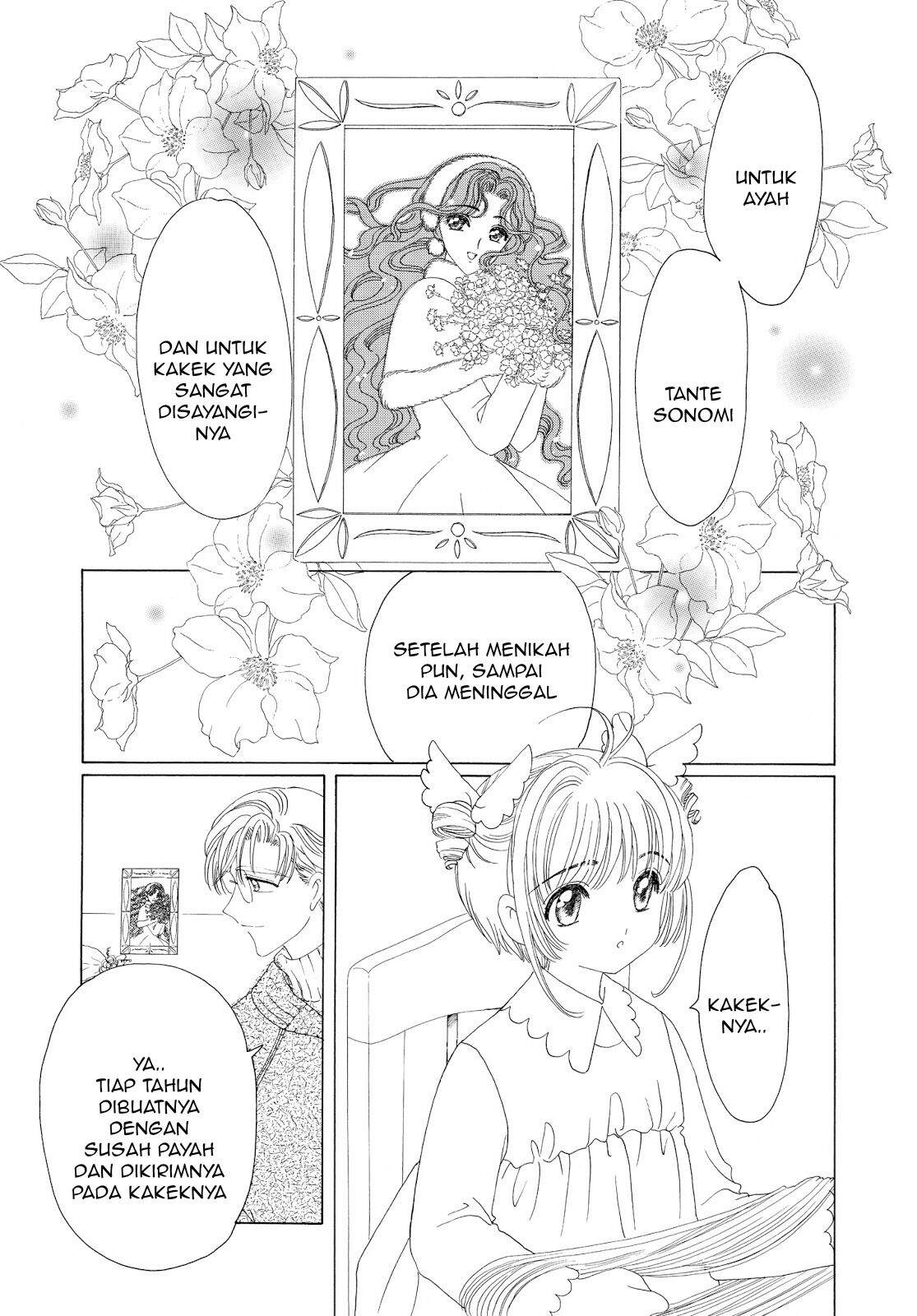 cardcaptor-sakura - Chapter: 34