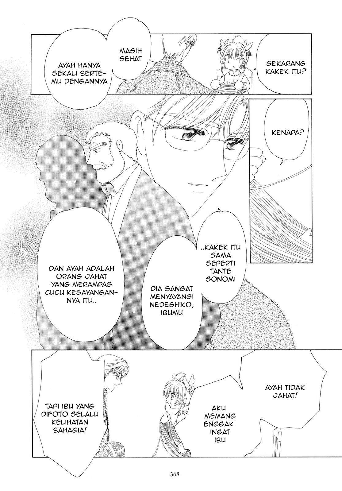 cardcaptor-sakura - Chapter: 34