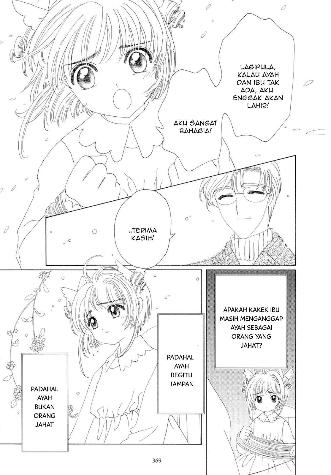 cardcaptor-sakura - Chapter: 34