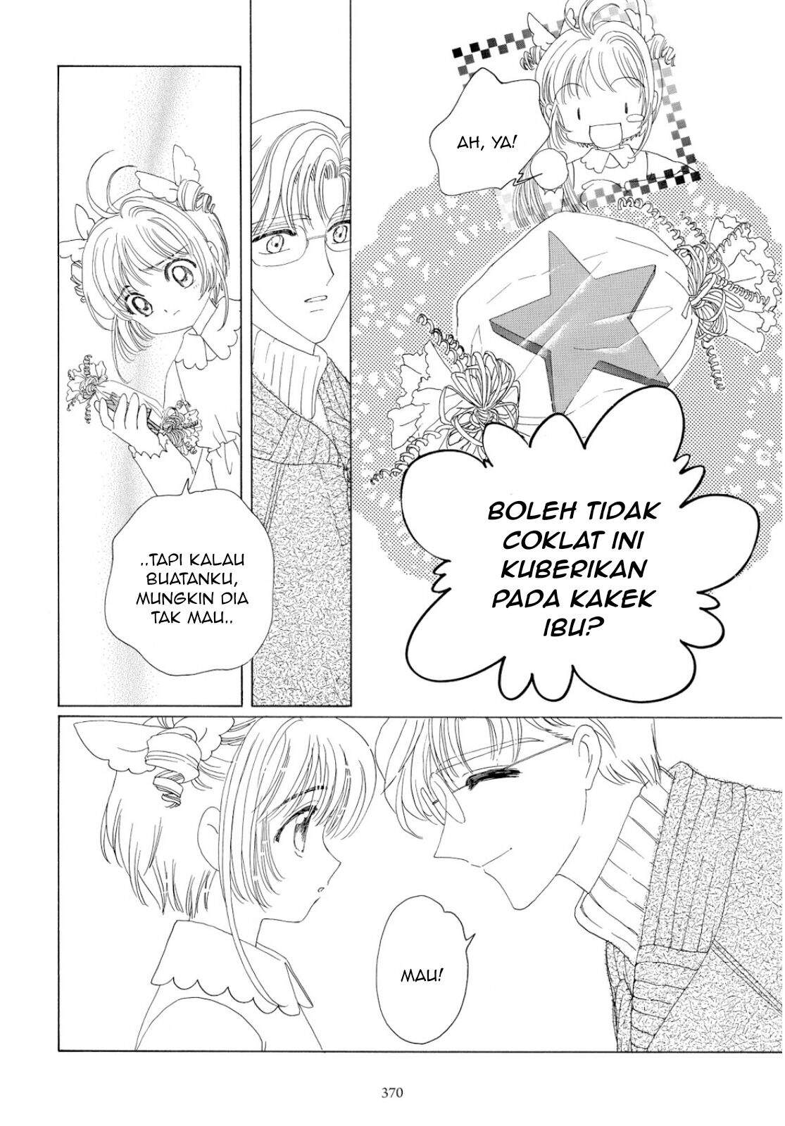 cardcaptor-sakura - Chapter: 34