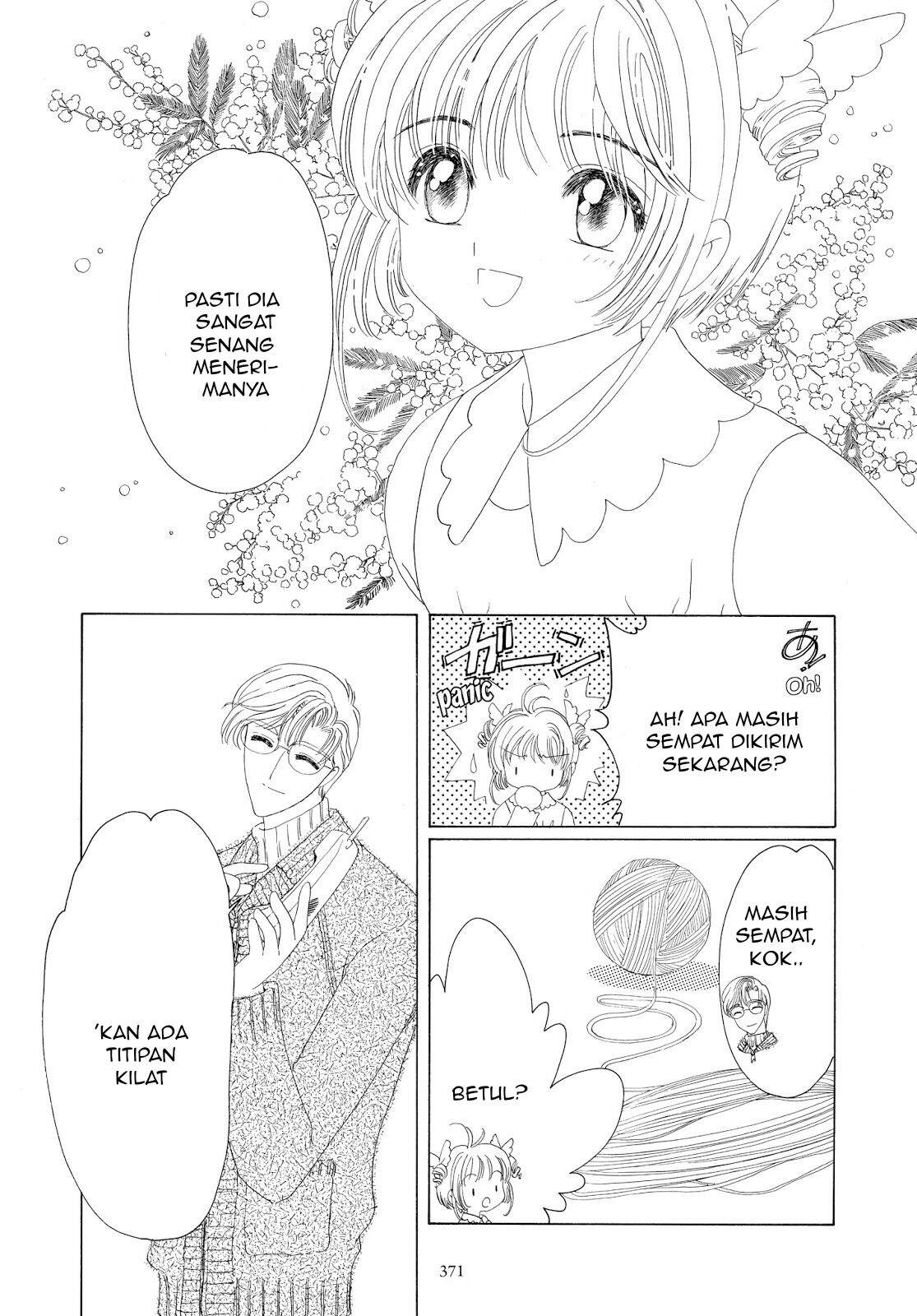 cardcaptor-sakura - Chapter: 34