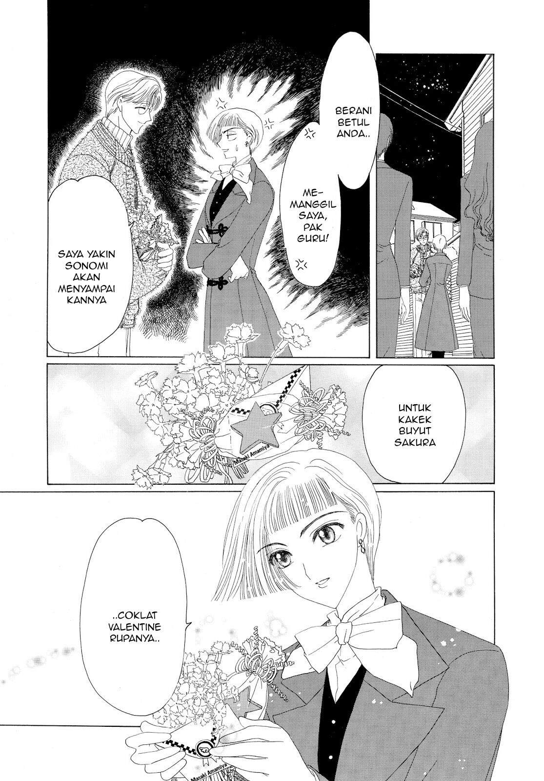 cardcaptor-sakura - Chapter: 34