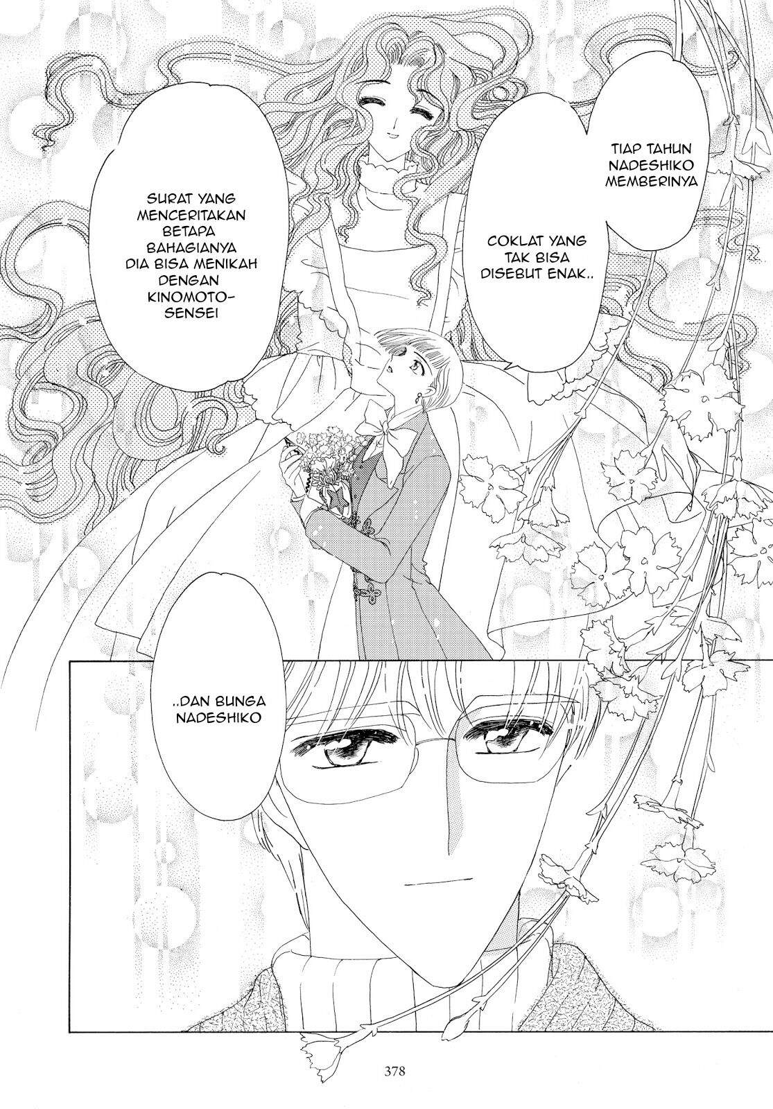 cardcaptor-sakura - Chapter: 34