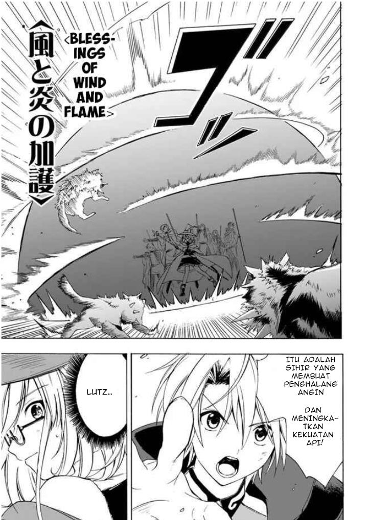 mudameshi-kurai-nintei-sareta-node-aiso-o-tsukashi-teikoku-ni-utsutte-shusse - Chapter: 5