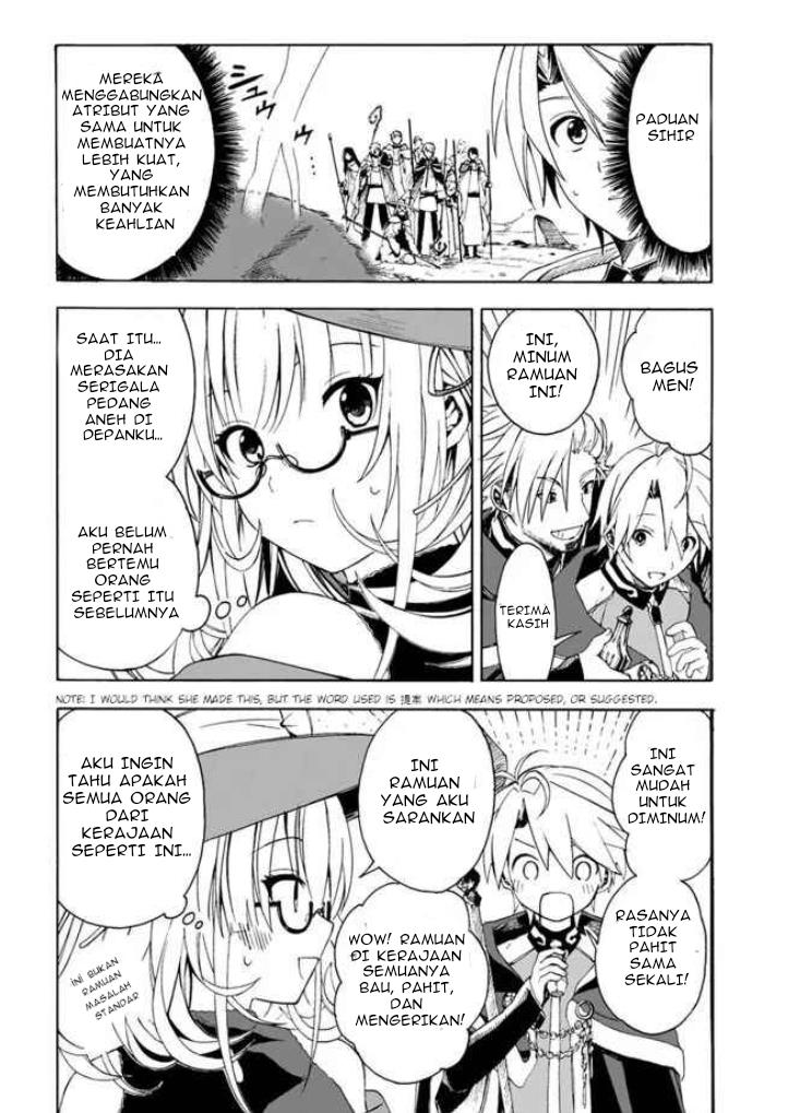 mudameshi-kurai-nintei-sareta-node-aiso-o-tsukashi-teikoku-ni-utsutte-shusse - Chapter: 5