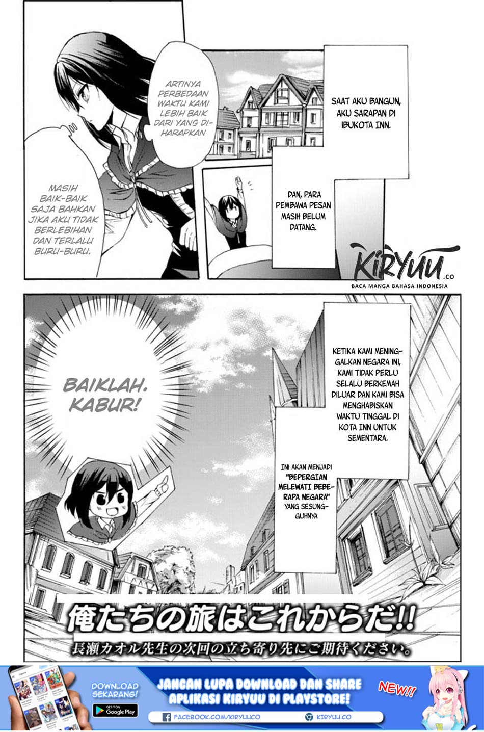 potion-danomi-de-ikinobimasu - Chapter: 26