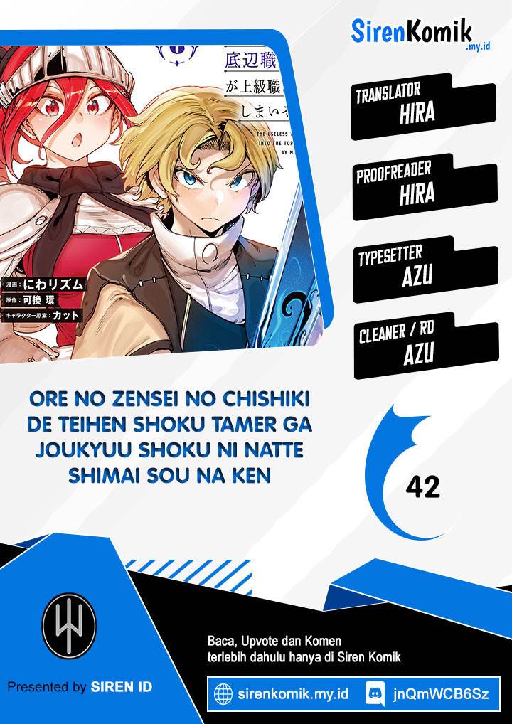 ore-no-zense-no-chishiki-de-teihengyo-tamer-ga-joukyugyo-ni-natte-shimaisou-na-ken-ni-tsuite - Chapter: 42