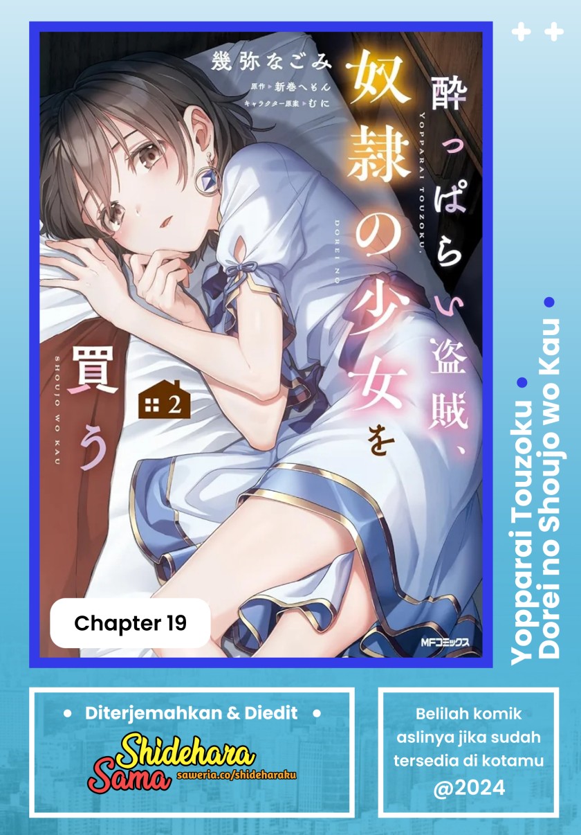 yopparai-touzoku-dorei-no-shoujo-wo-kau - Chapter: 19