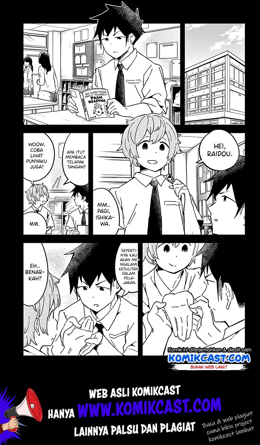 aharen-san-wa-hakarenai - Chapter: 33