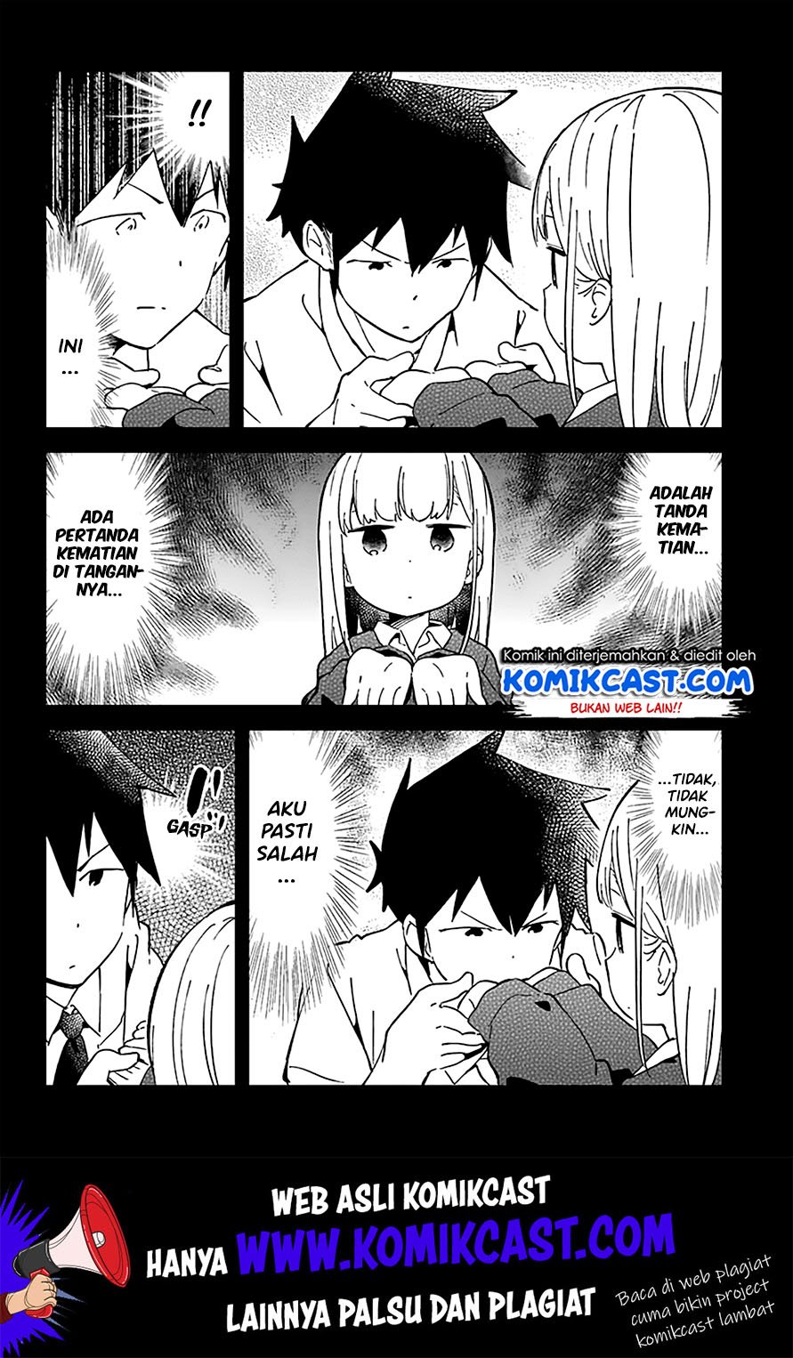 aharen-san-wa-hakarenai - Chapter: 33