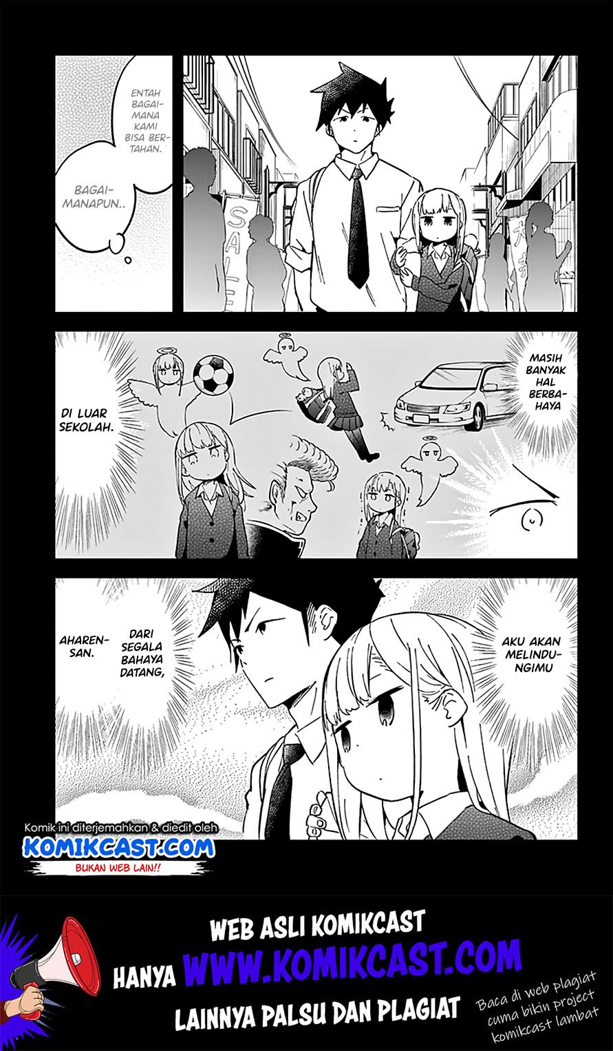 aharen-san-wa-hakarenai - Chapter: 33